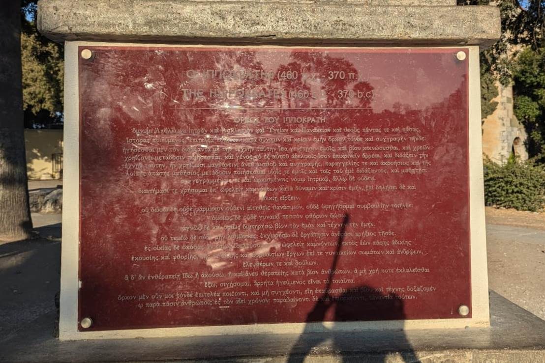 Hippocrates as a teacher monument, Kos by Serena Giacalone - 02b.jpeg